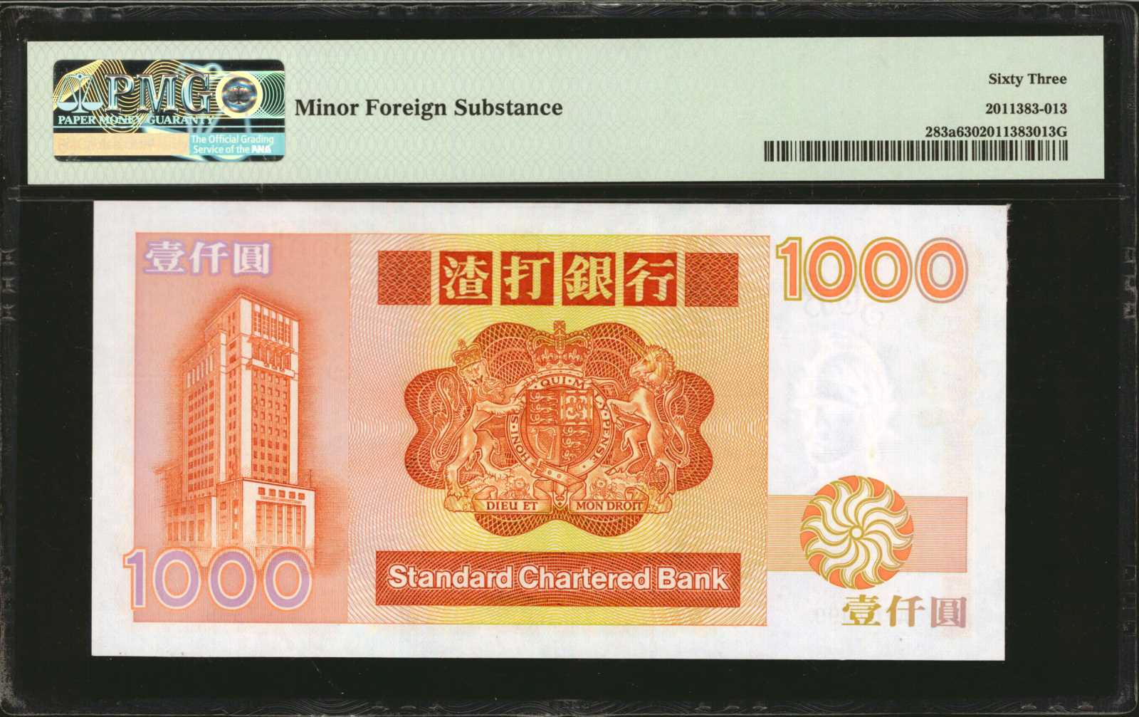 image for: Hong Kong  1,000 dollars (B406a)