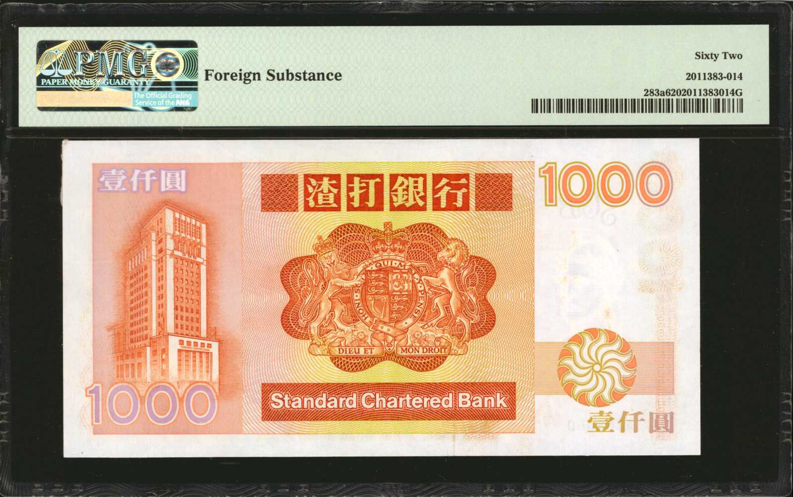image for: Hong Kong  1,000 dollars (B406ds)