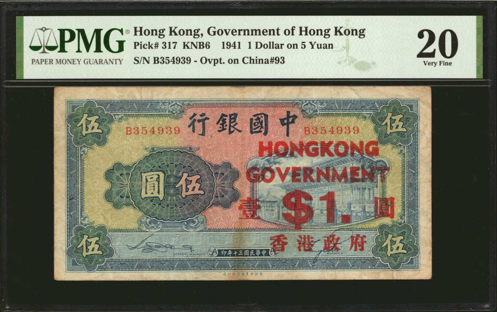  1941 Prefix B Intro: 16 12 1941 