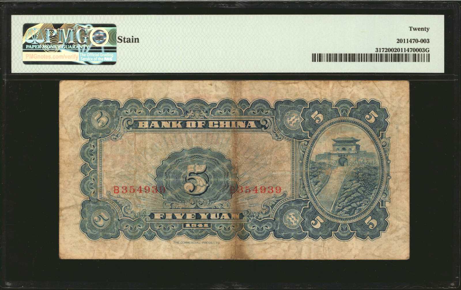 image for: Hong Kong  1 dollar on 5 yuan(B807a)