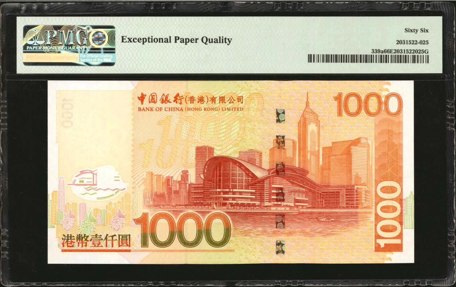 image for: Hong Kong  100 dollars (B913dz)