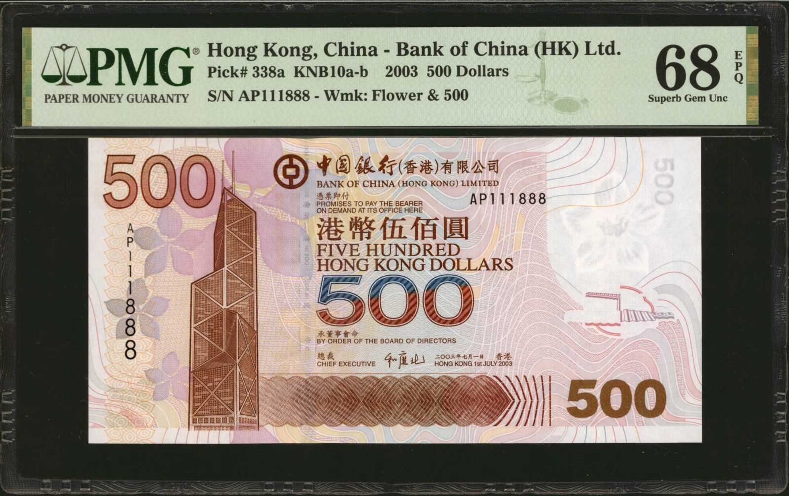 image for: Hong Kong  100 dollars (B913dz)