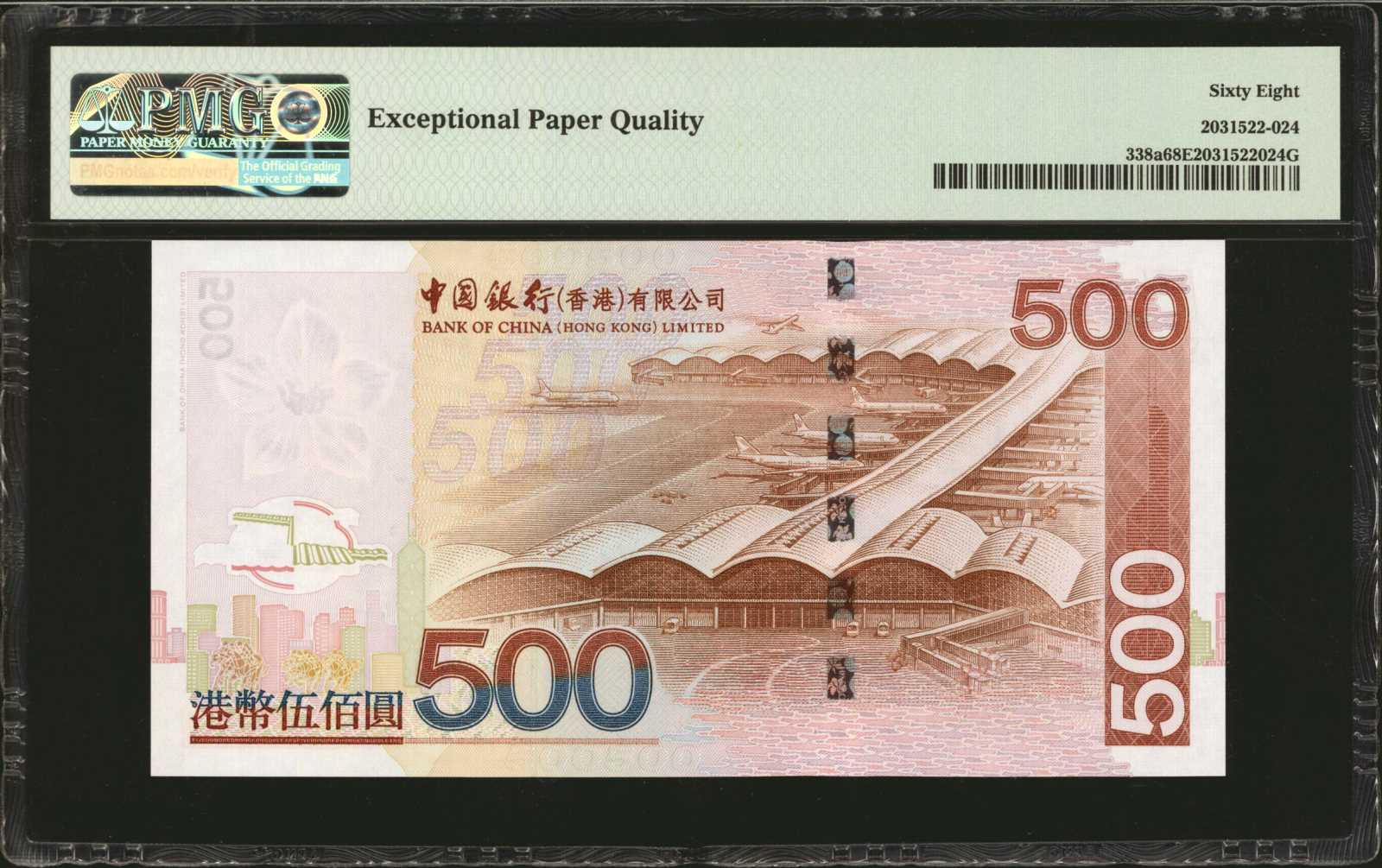 image for: Hong Kong  500 dollars (B914d)