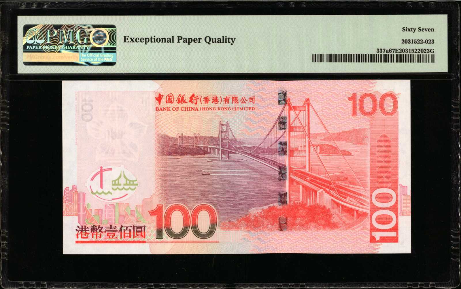 image for: Hong Kong  500 dollars (B914d)