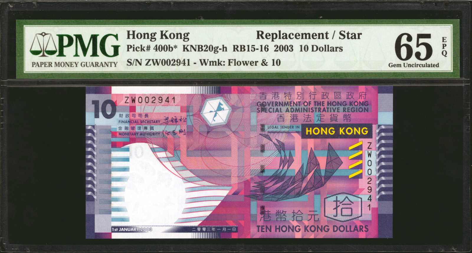 image for: Hong Kong  10 dollars (B819b)