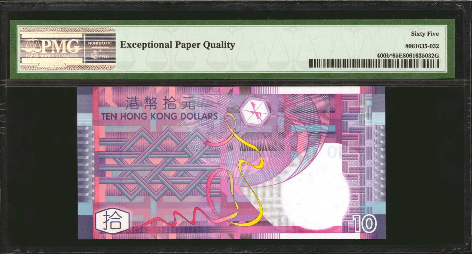 image for: Hong Kong  10 dollars (B819c)