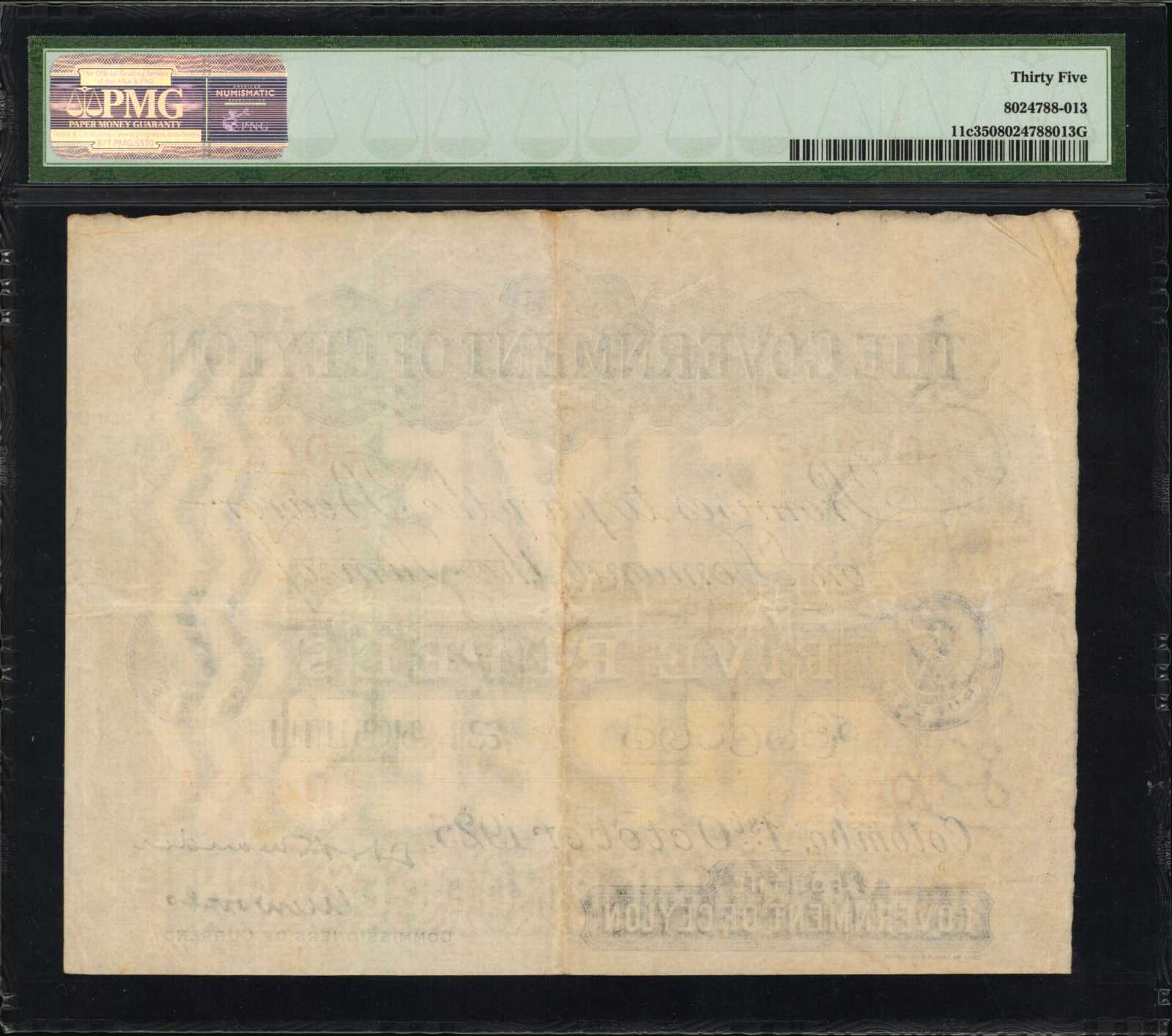 image for: Ceylon  5 rupees (B205i)