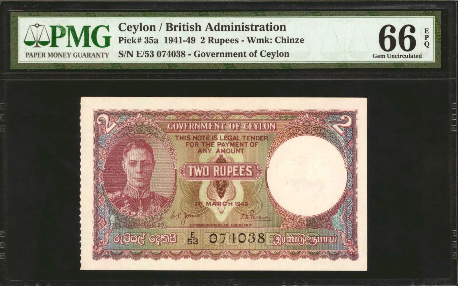 image for: Ceylon  2 rupees (B227a)