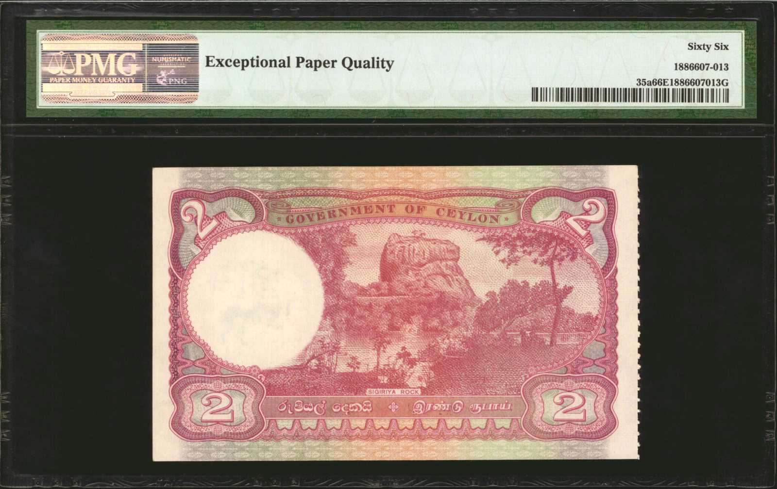 image for: Ceylon  2 rupees (B227a)