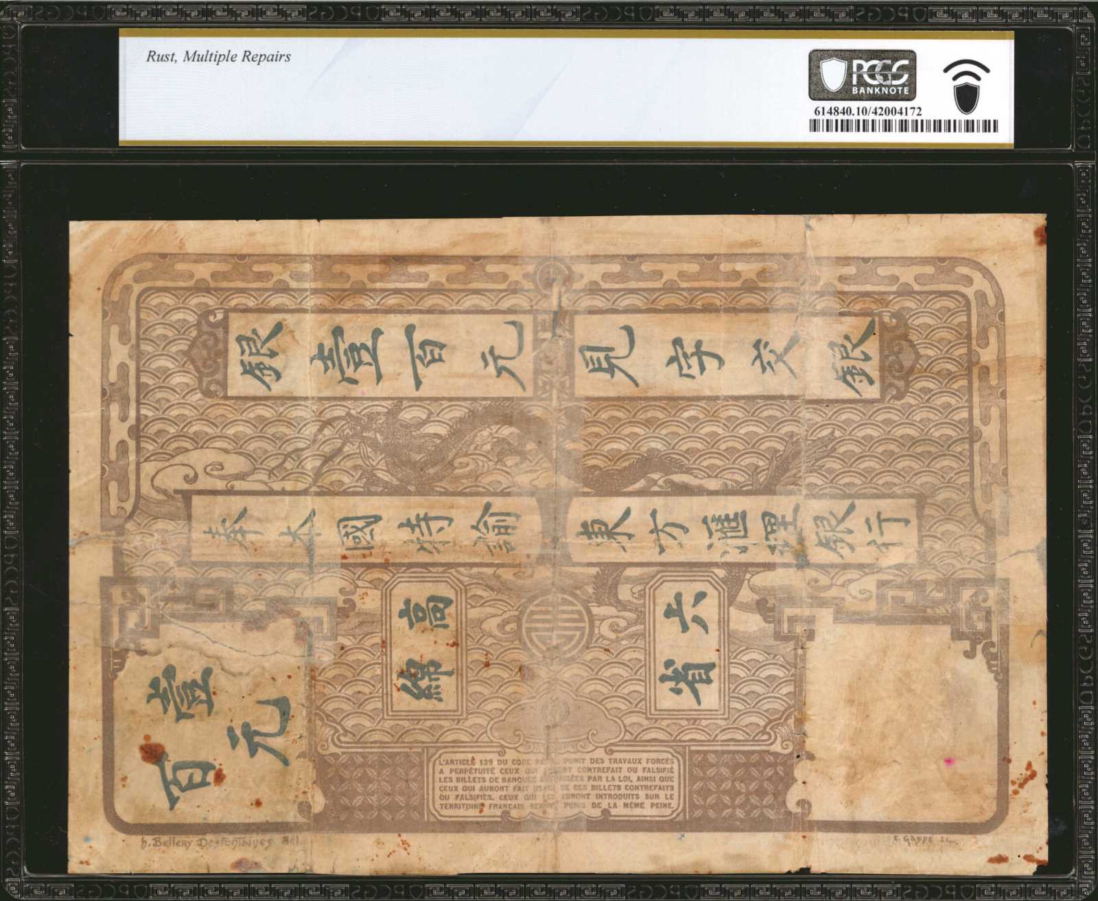 image for: French Indo-China  100 piastres(B123a)