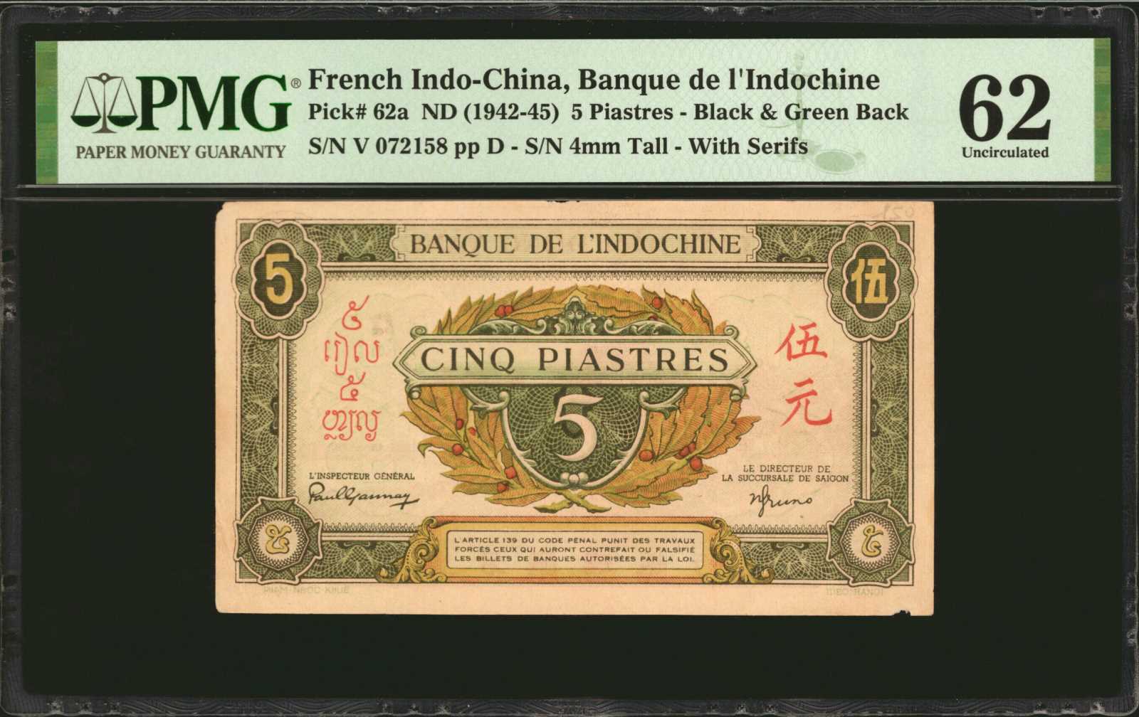 image for: French Indo-China  5 piastres(B150b)