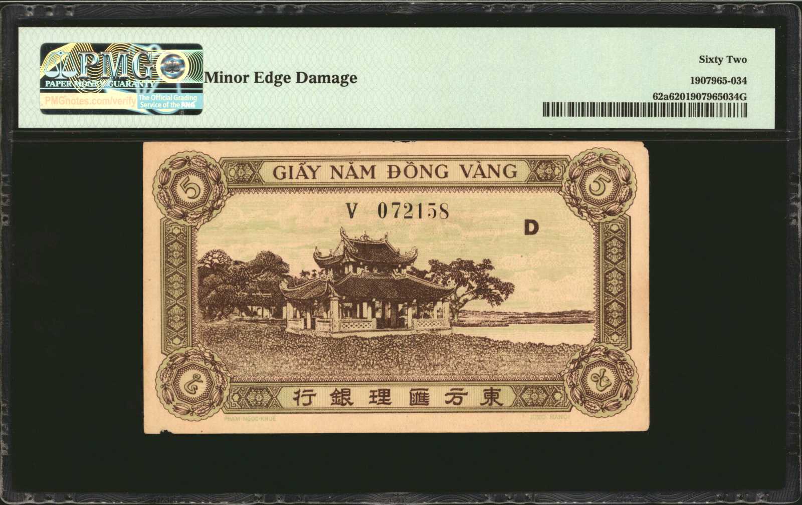 image for: French Indo-China  5 piastres(B150b)