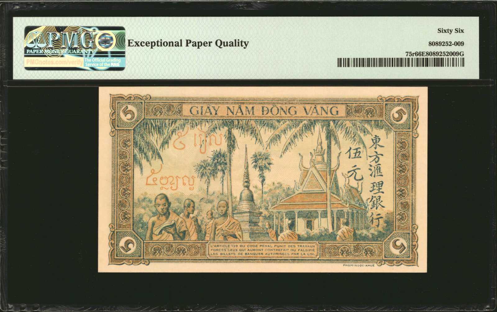 image for: French Indo-China  5 piastres(B170as3)