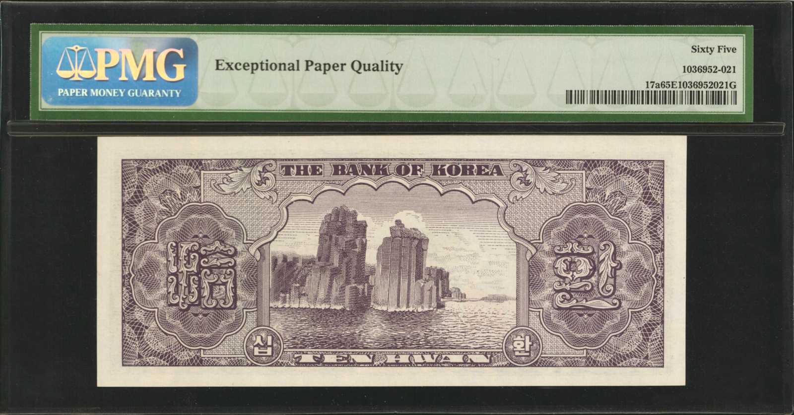 image for: South Korea  100 won (B211a)