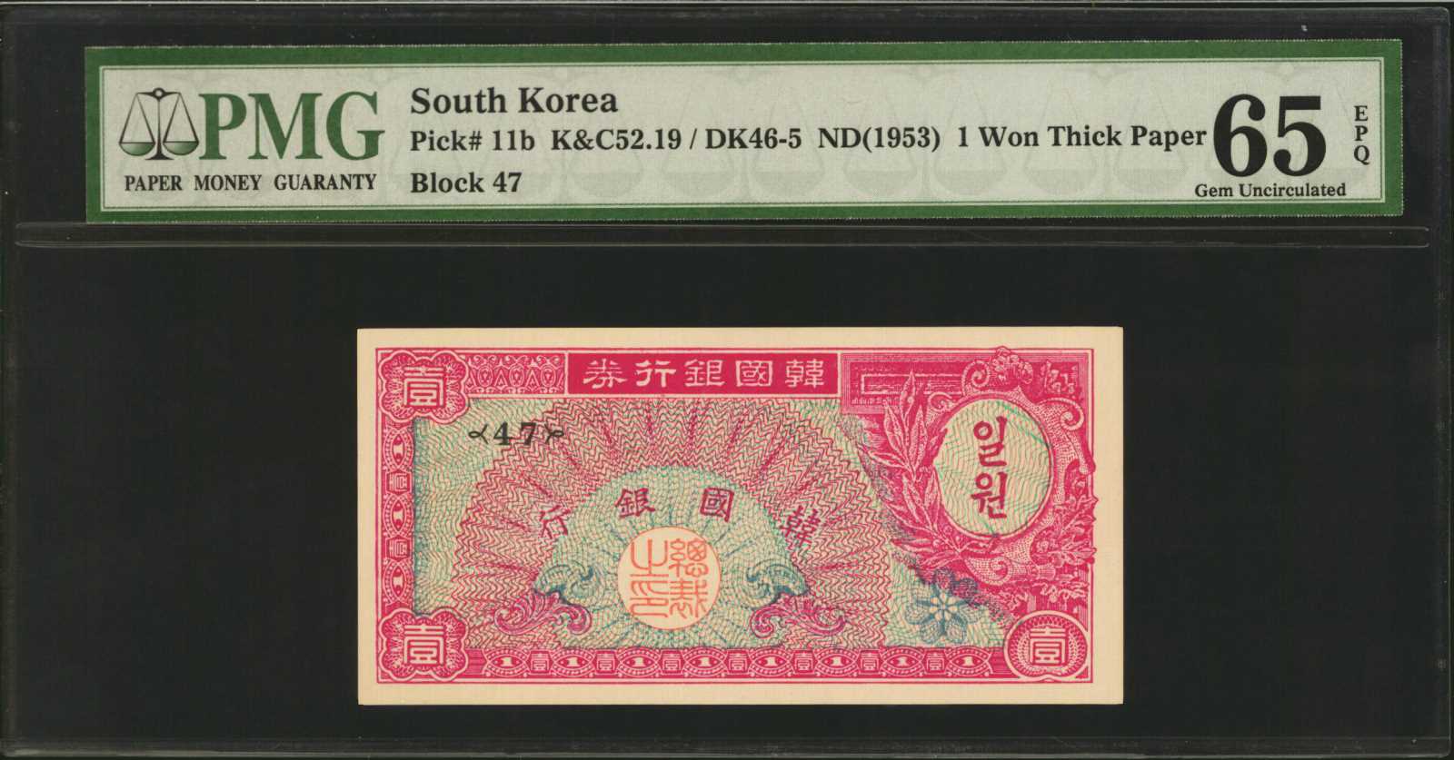 image for: South Korea  100 won (B211a)