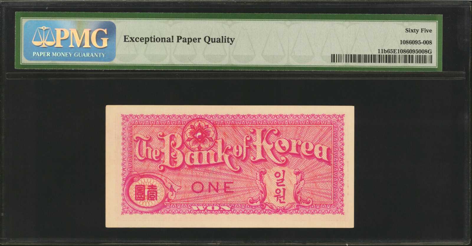 image for: South Korea  100 won (B211a)