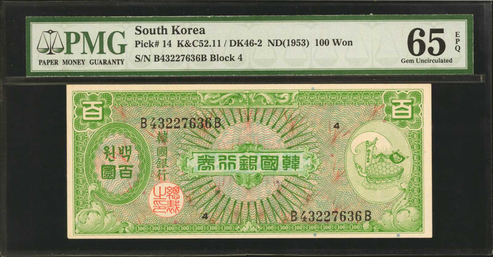 image for: South Korea  100 won (B211a)