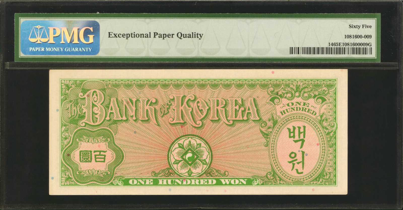 image for: South Korea  100 won (B211a)