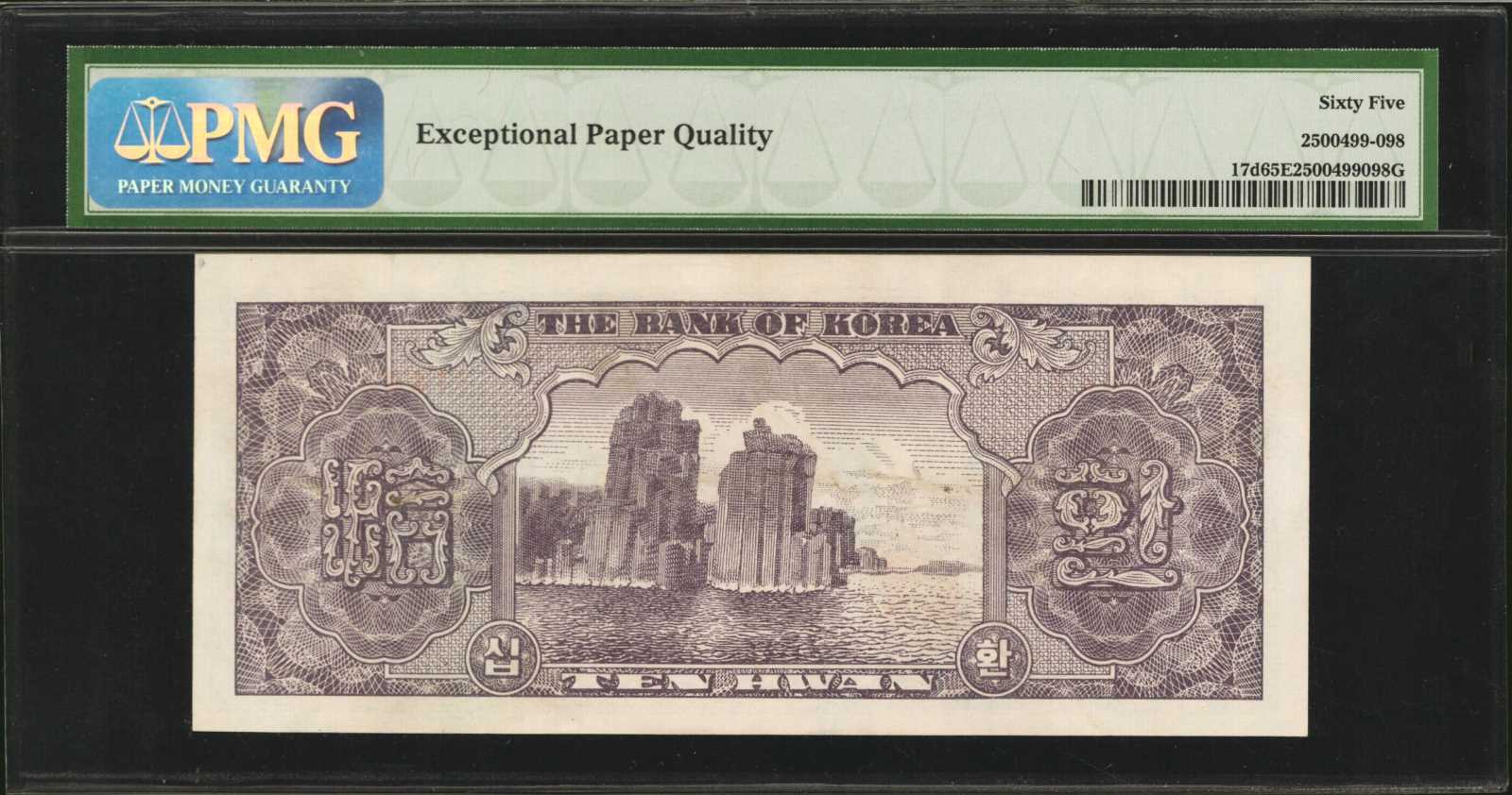 image for: South Korea  100 won (B211a)