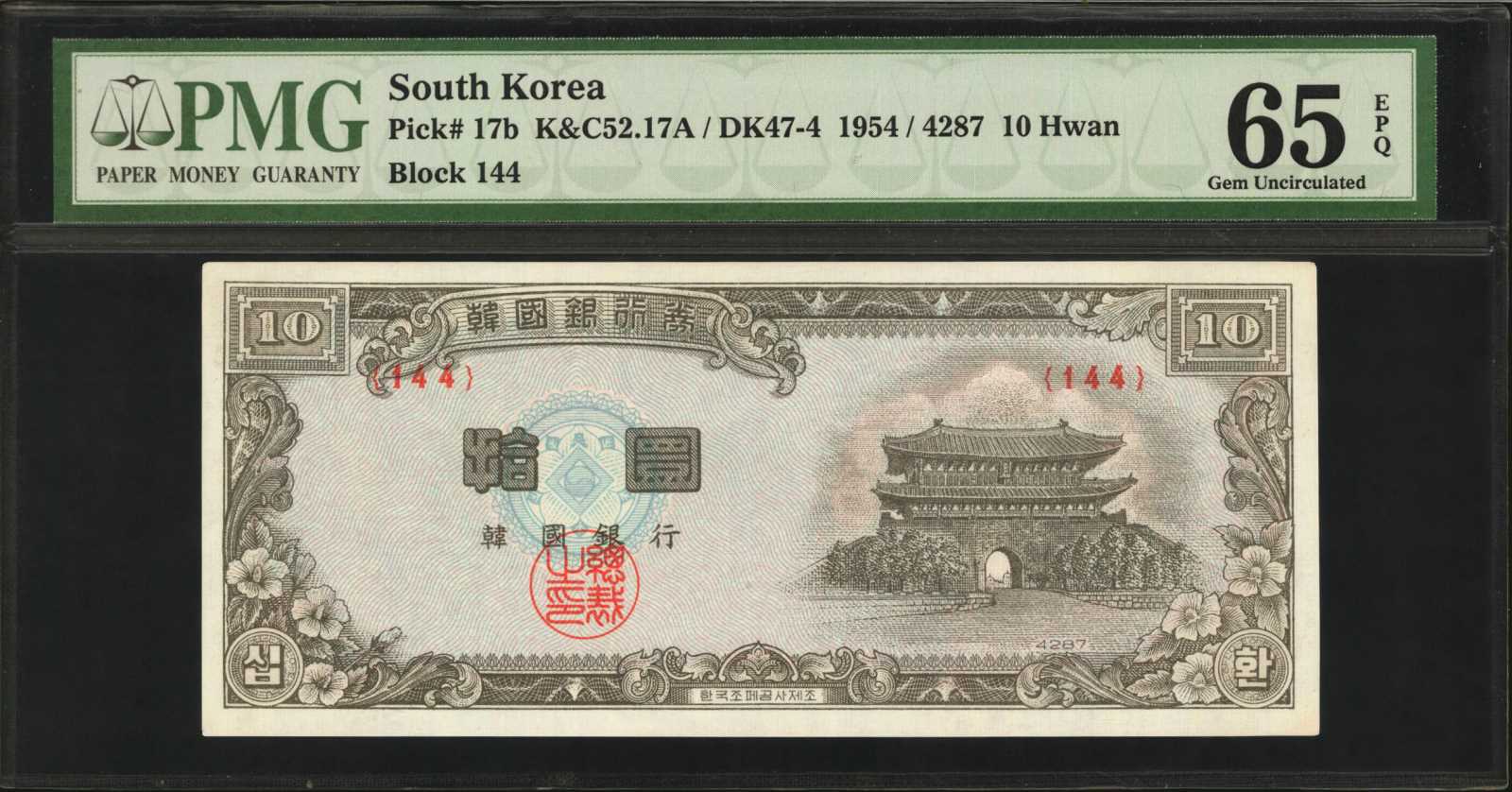 image for: South Korea  10 hwan (B214b)