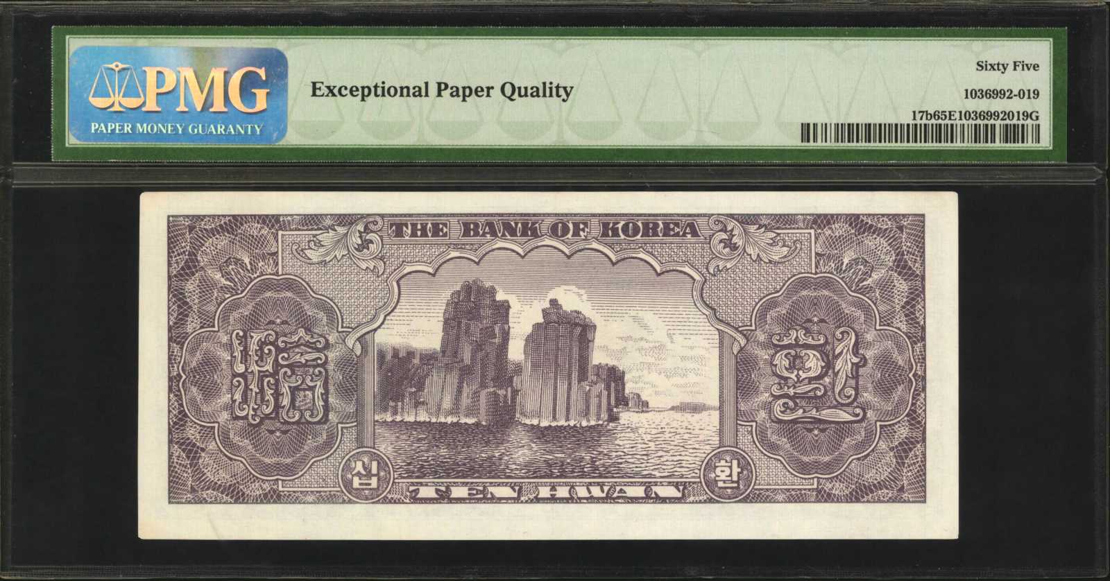 image for: South Korea  10 hwan (B214b)