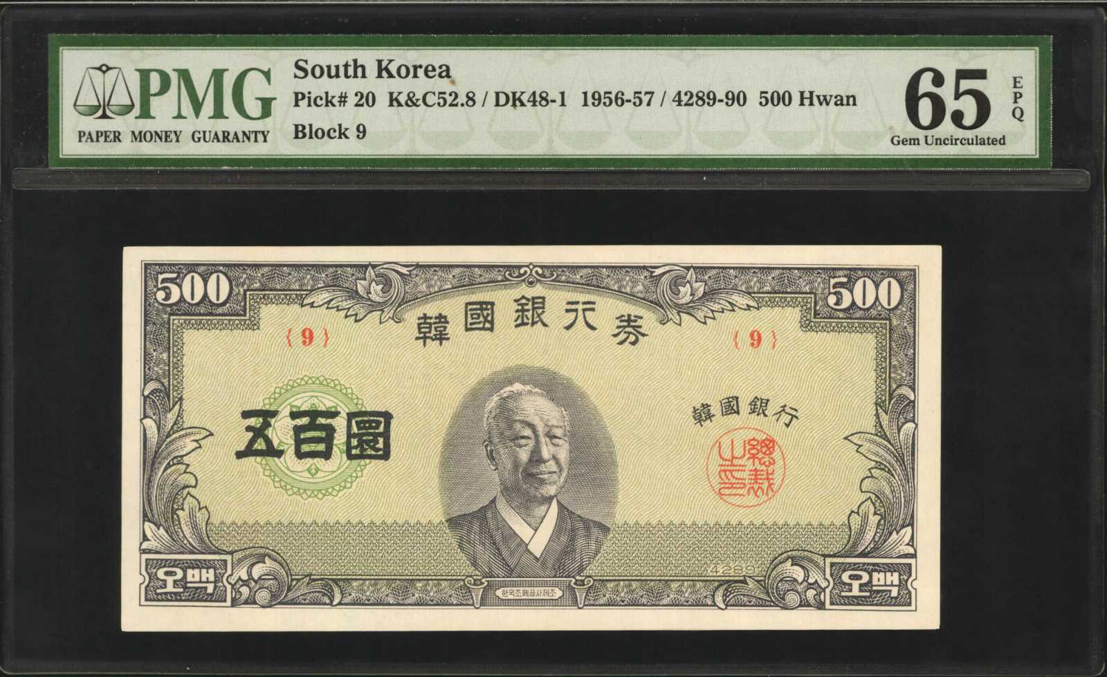 1957 4290 (1957) Series 11 - 13 