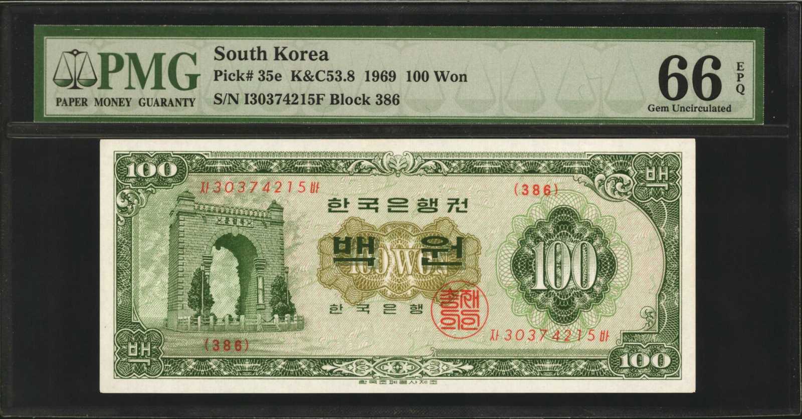 image for: South Korea  10 won (B229bs)