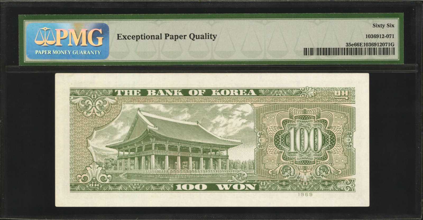 image for: South Korea  10 won (B229bs)