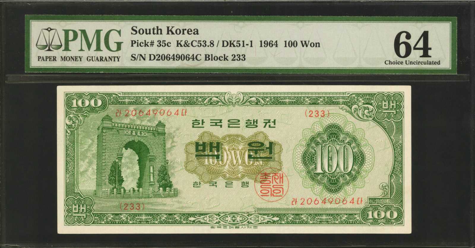 image for: South Korea  10 won (B229bs)