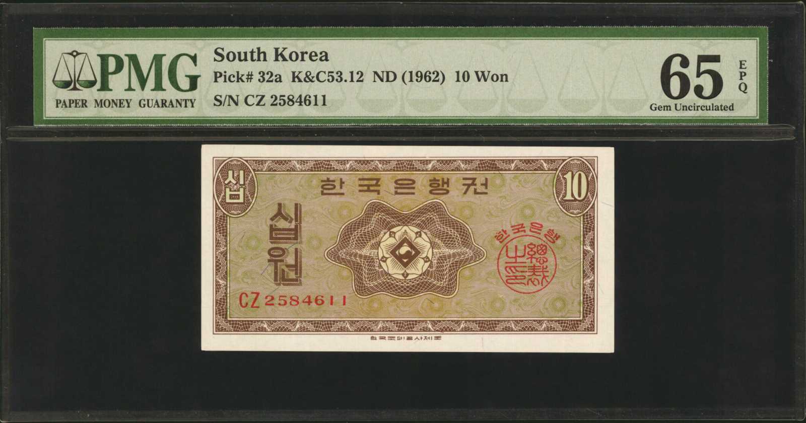 image for: South Korea  10 won (B229bs)