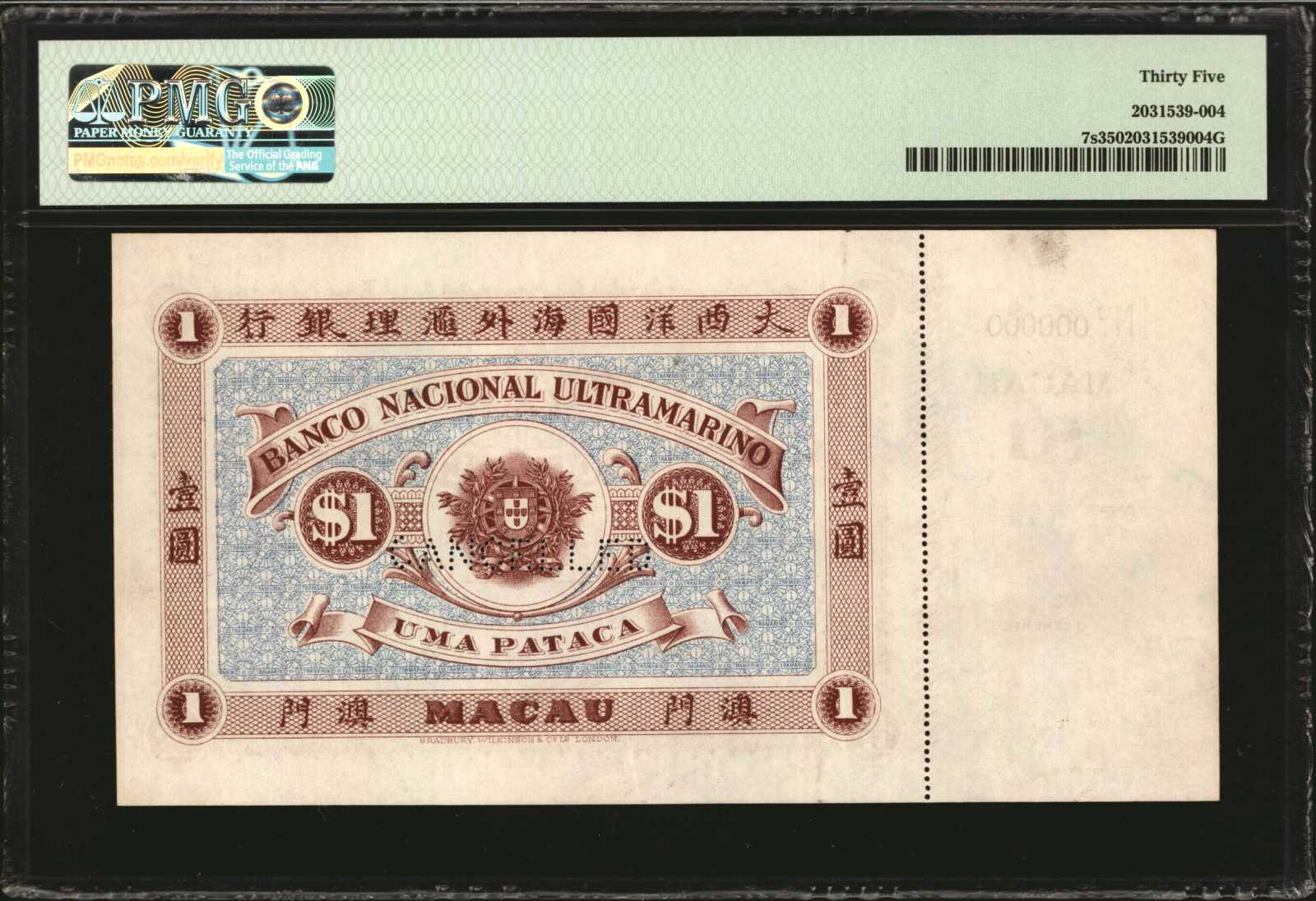 image for: Macau  1 pataca (B007as)