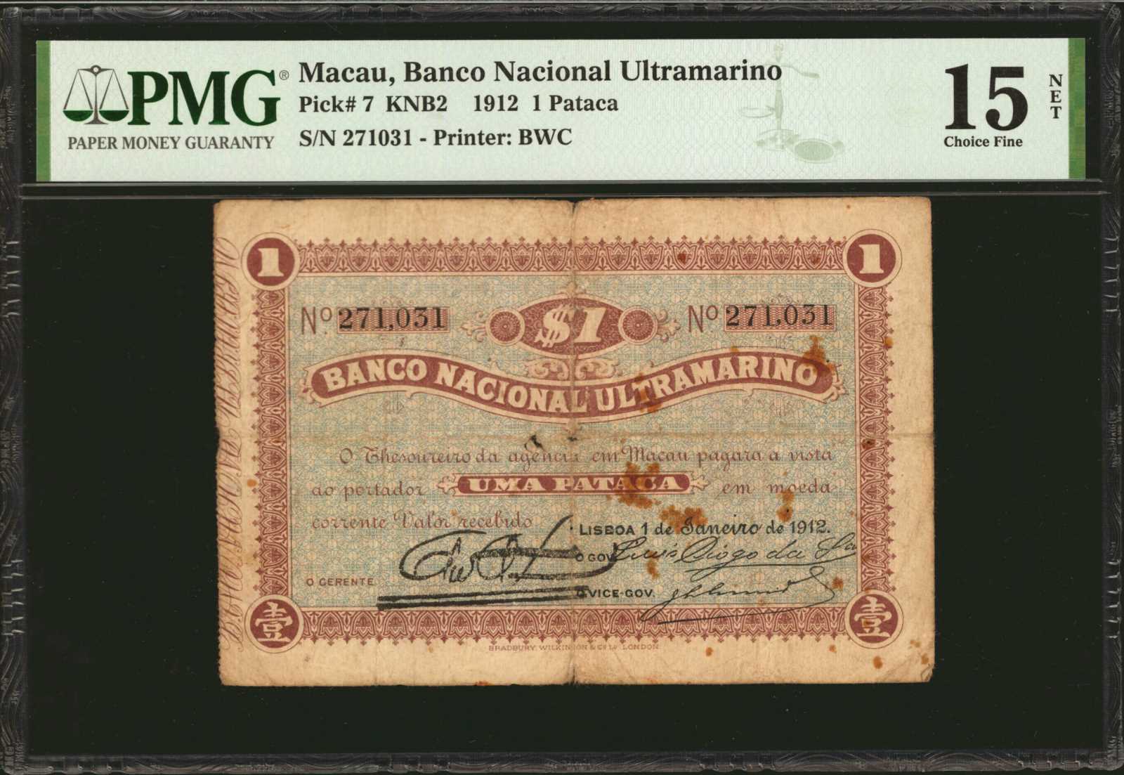 image for: Macau  1 pataca (B007b)