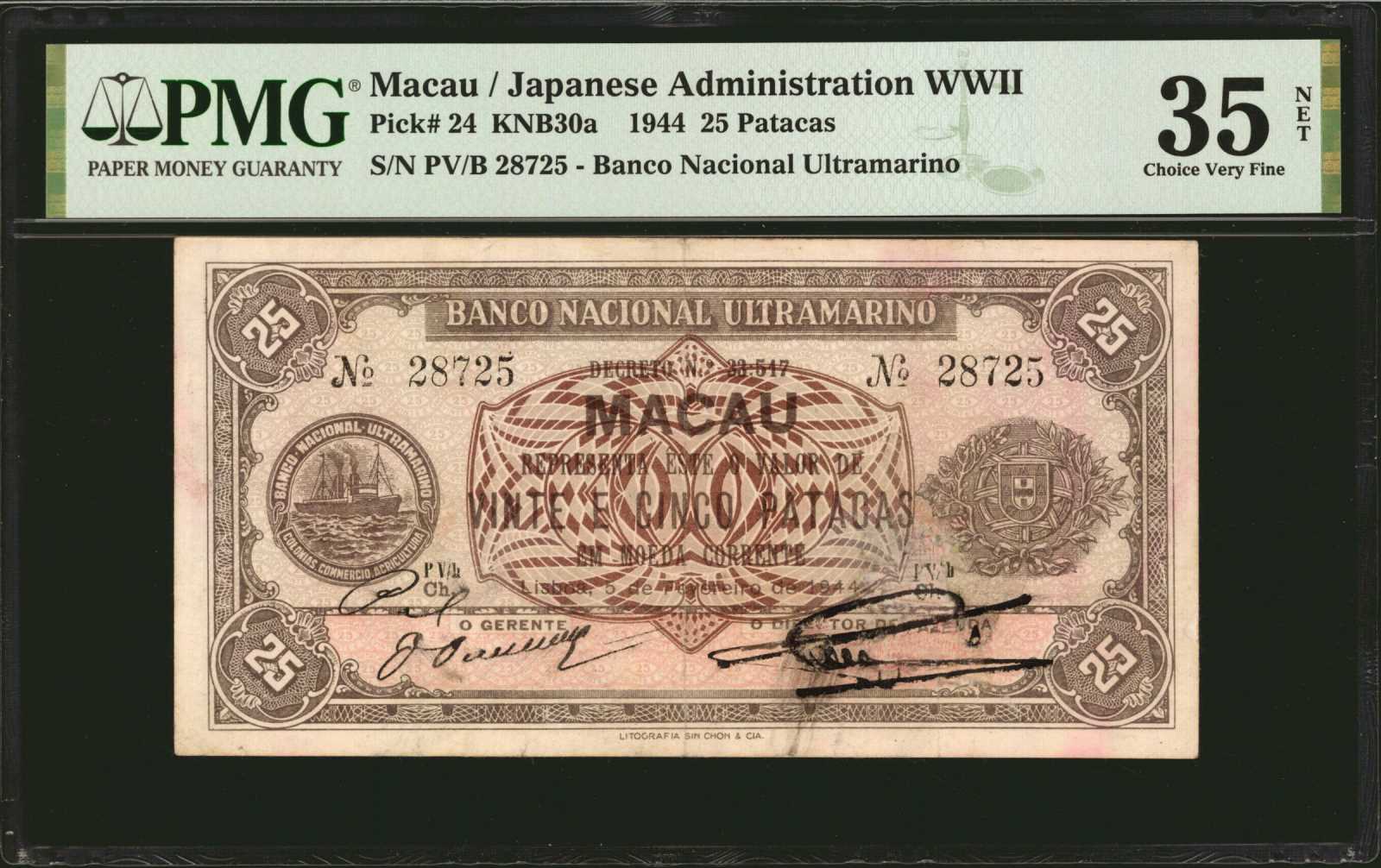image for: Macau  25 patacas (B024a)
