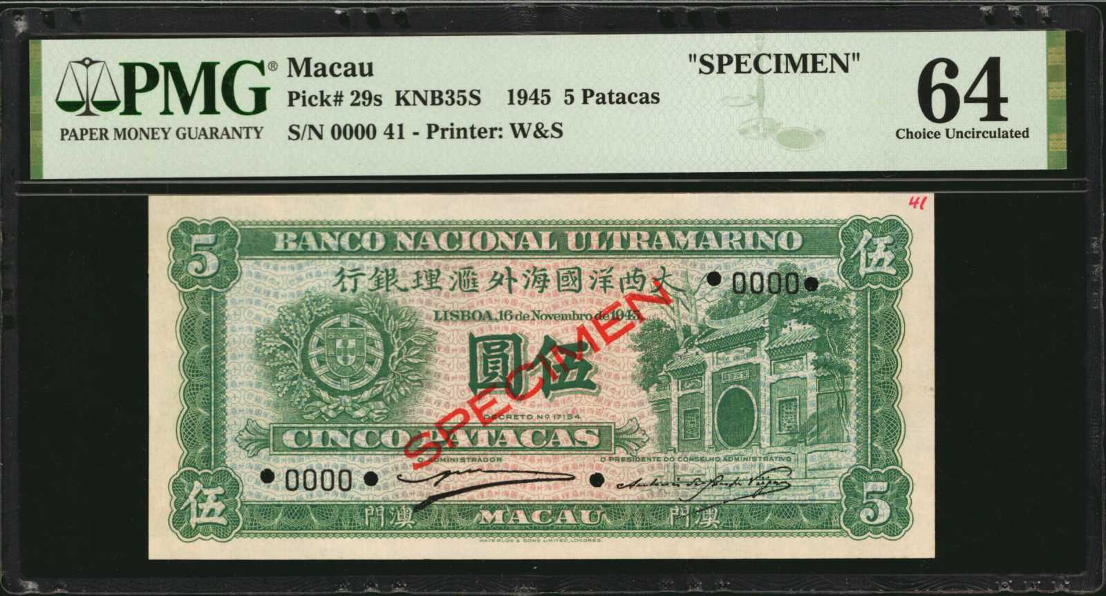 image for: Macau  5 patacas (B029as)