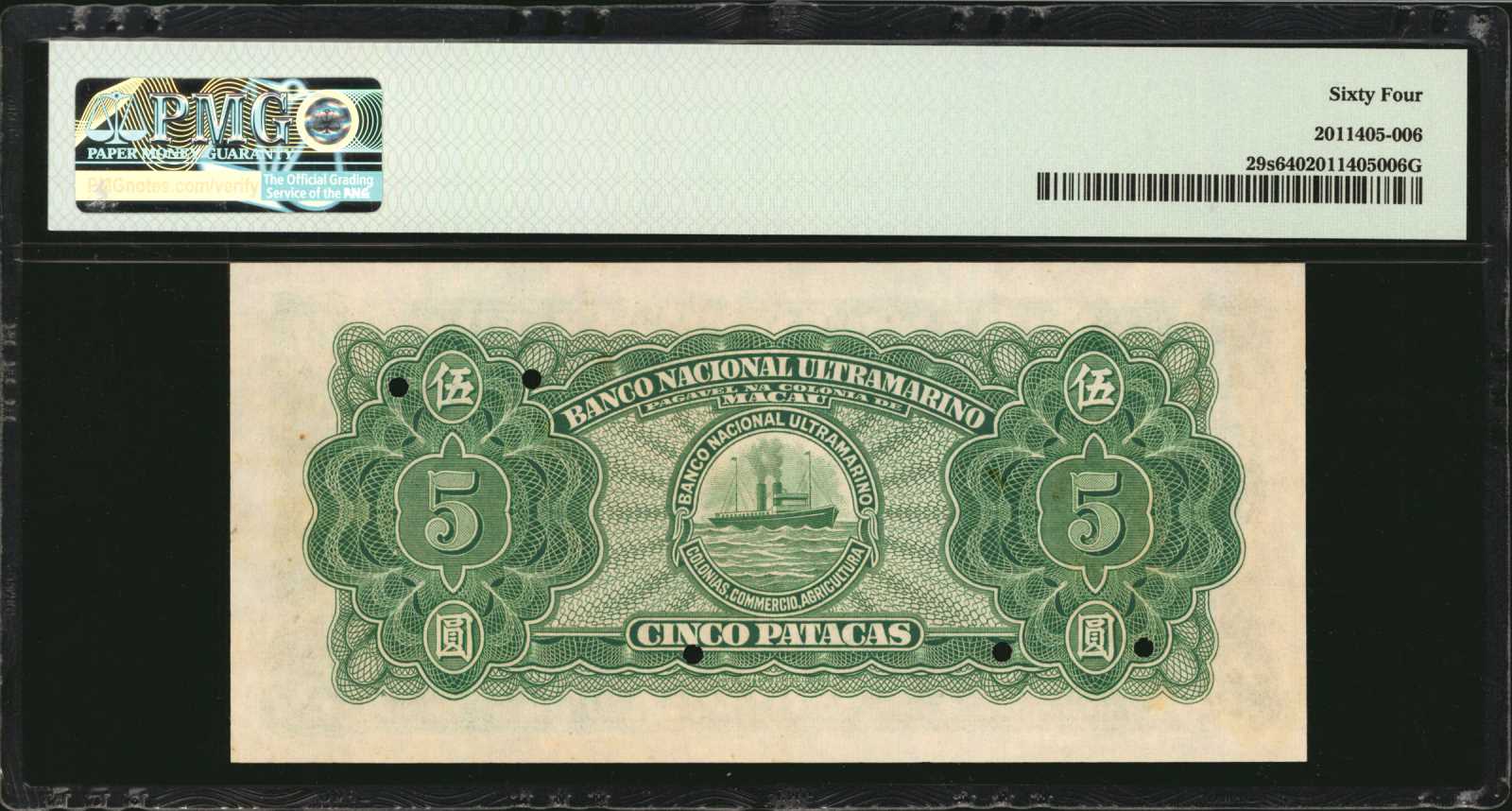 image for: Macau  5 patacas (B029c)