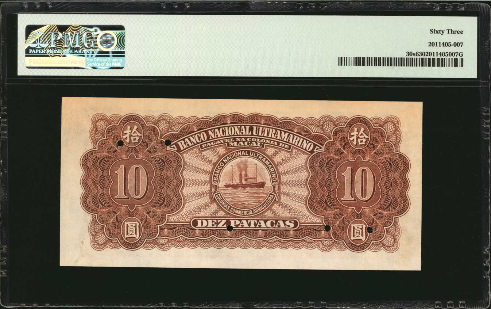 image for: Macau  10 patacas (B030c)