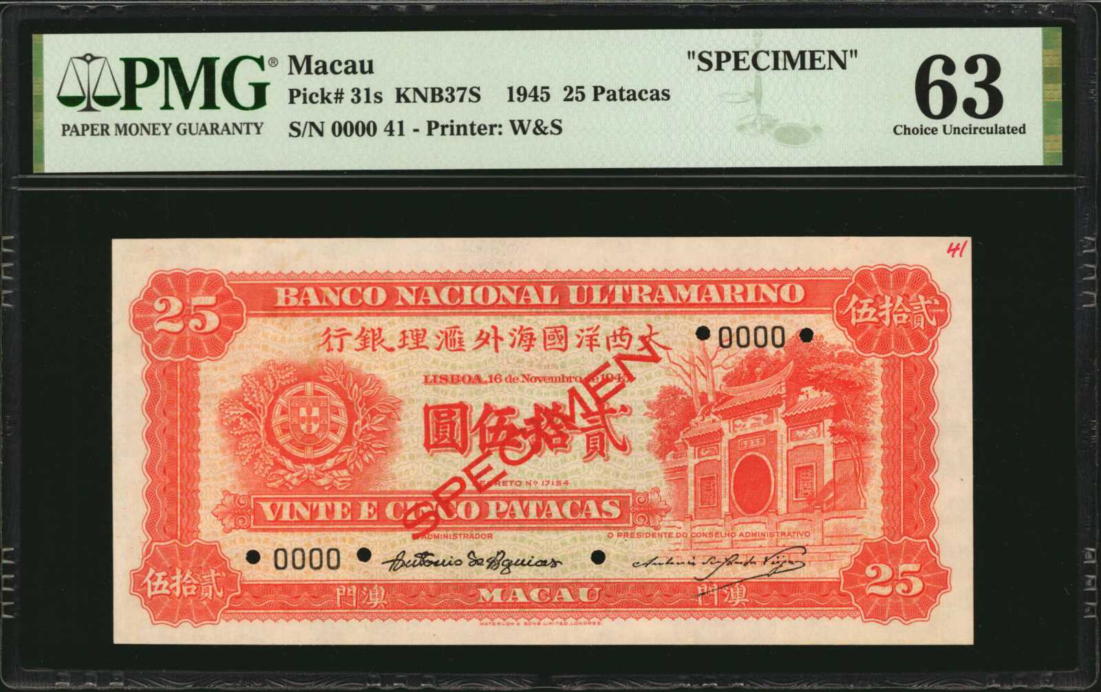 image for: Macau  25 patacas (B031d)