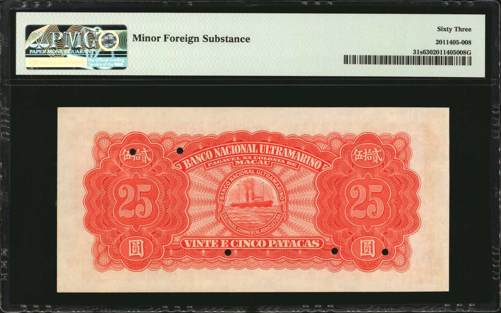 image for: Macau  25 patacas (B031b)
