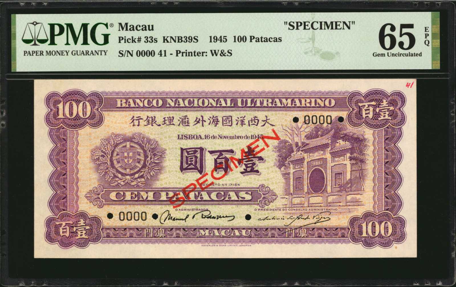 image for: Macau  100 patacas (B033t)