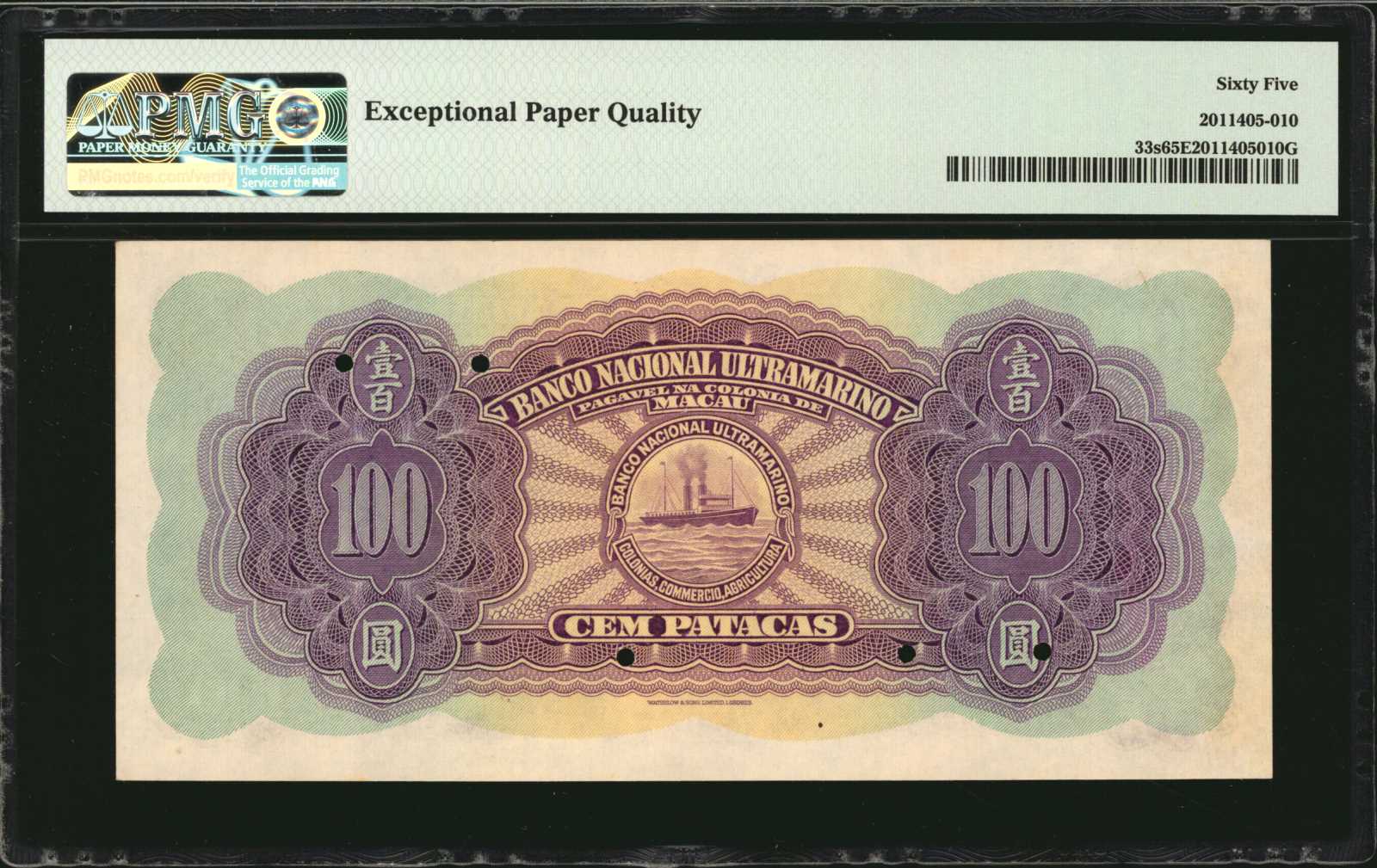 image for: Macau  100 patacas (B033cs)