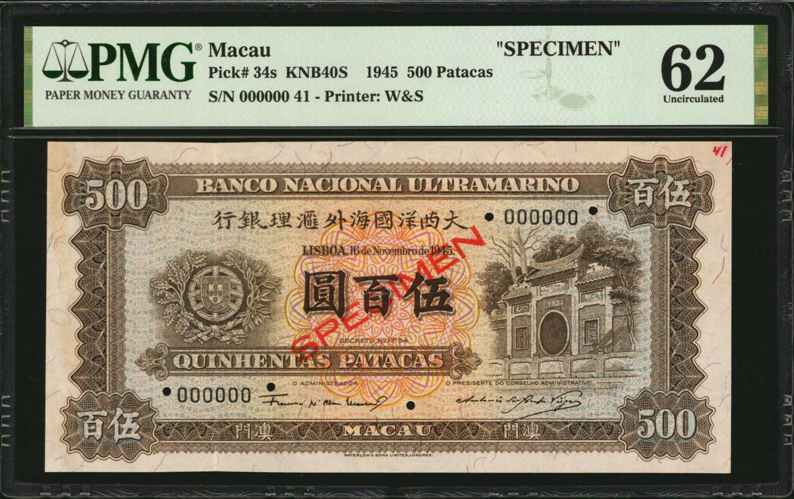 image for: Macau  500 patacas (B034t)