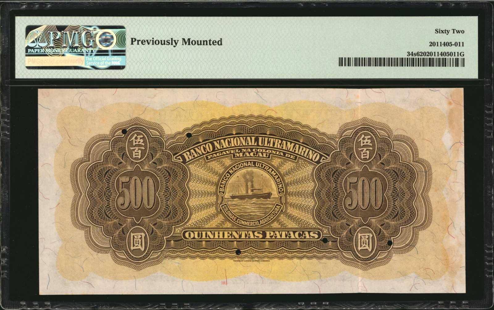 image for: Macau  500 patacas (B034f)