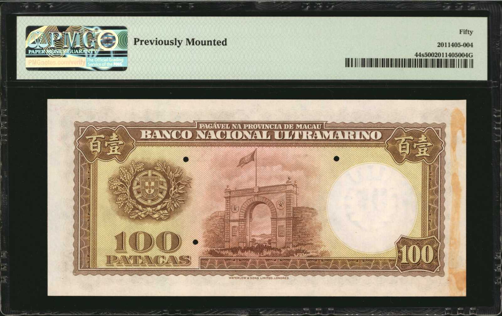 image for: Macau  100 patacas (B041es)