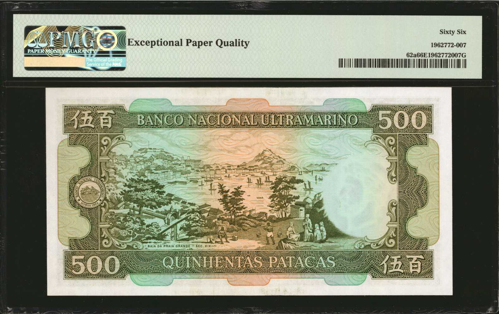 image for: Macau  500 patacas (B059cs1)
