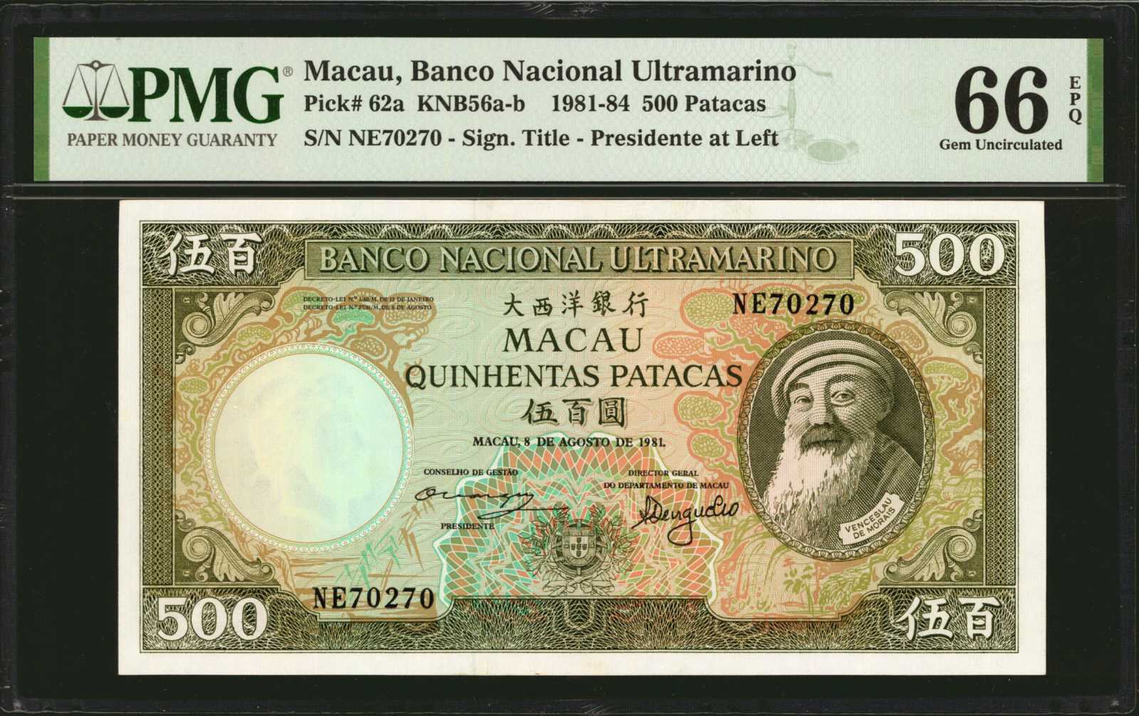 image for: Macau  500 patacas (B059c)