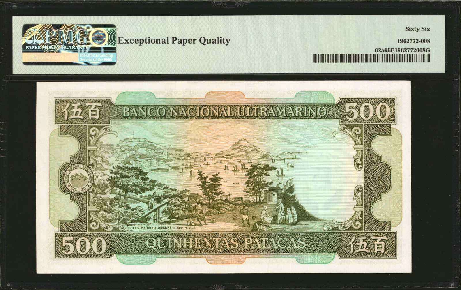 image for: Macau  500 patacas (B059c)