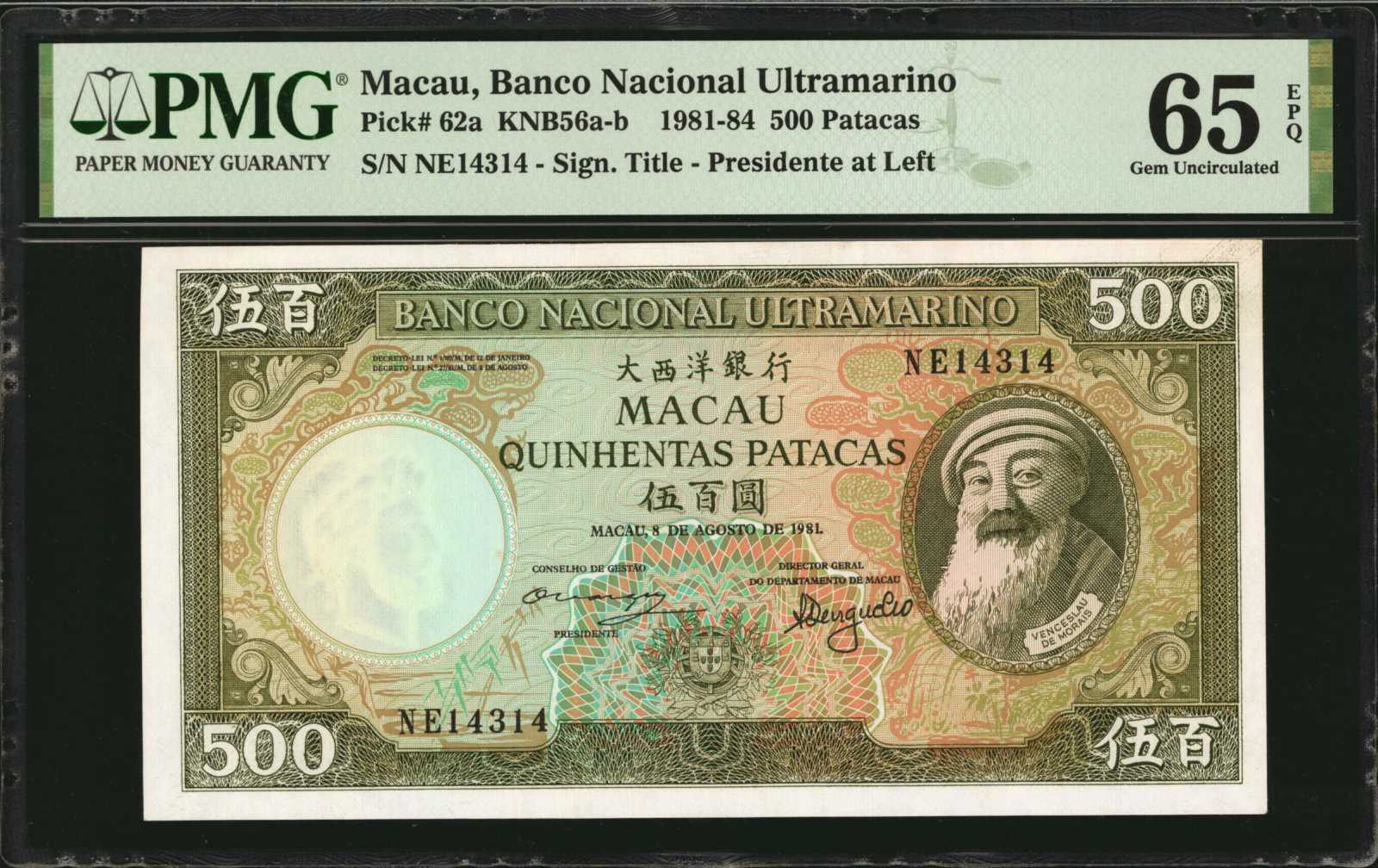 image for: Macau  500 patacas (B059b)