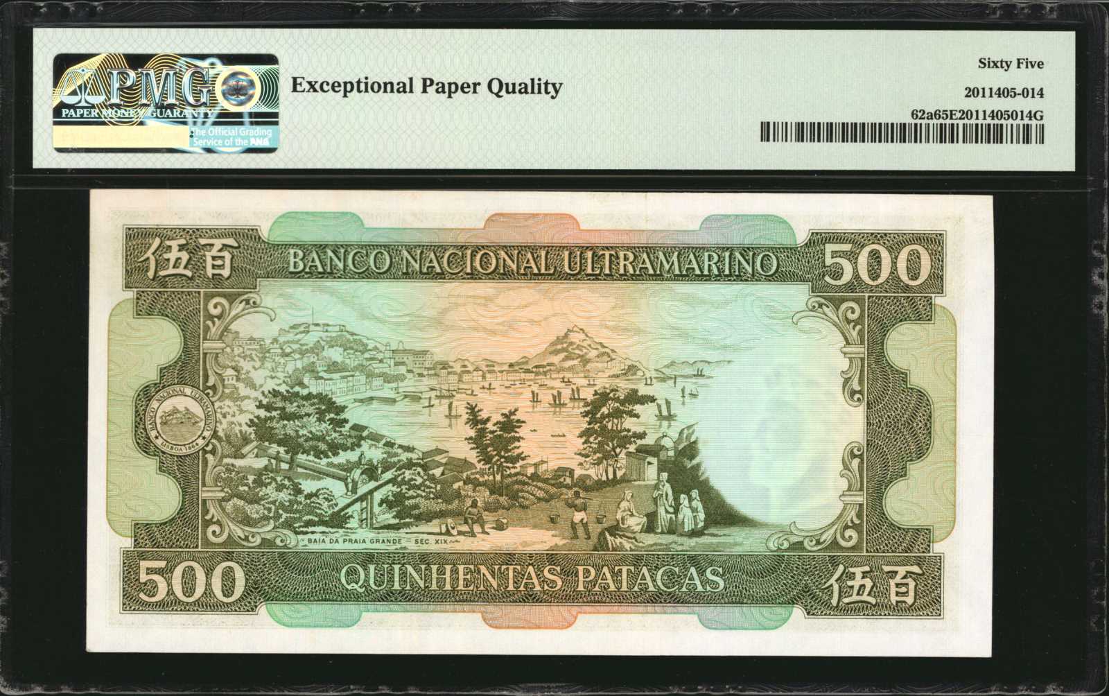 image for: Macau  500 patacas (B059ds1)