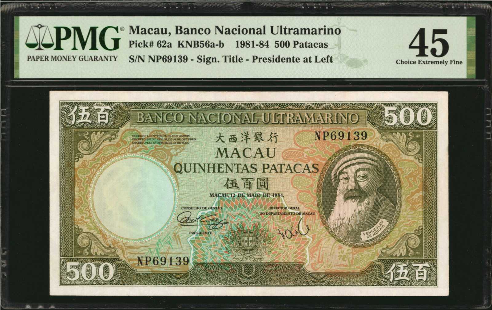 image for: Macau  500 patacas (B059cs1)