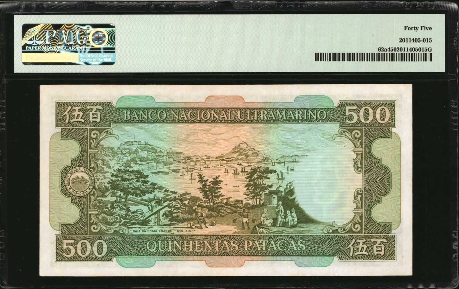 image for: Macau  500 patacas (B059c)